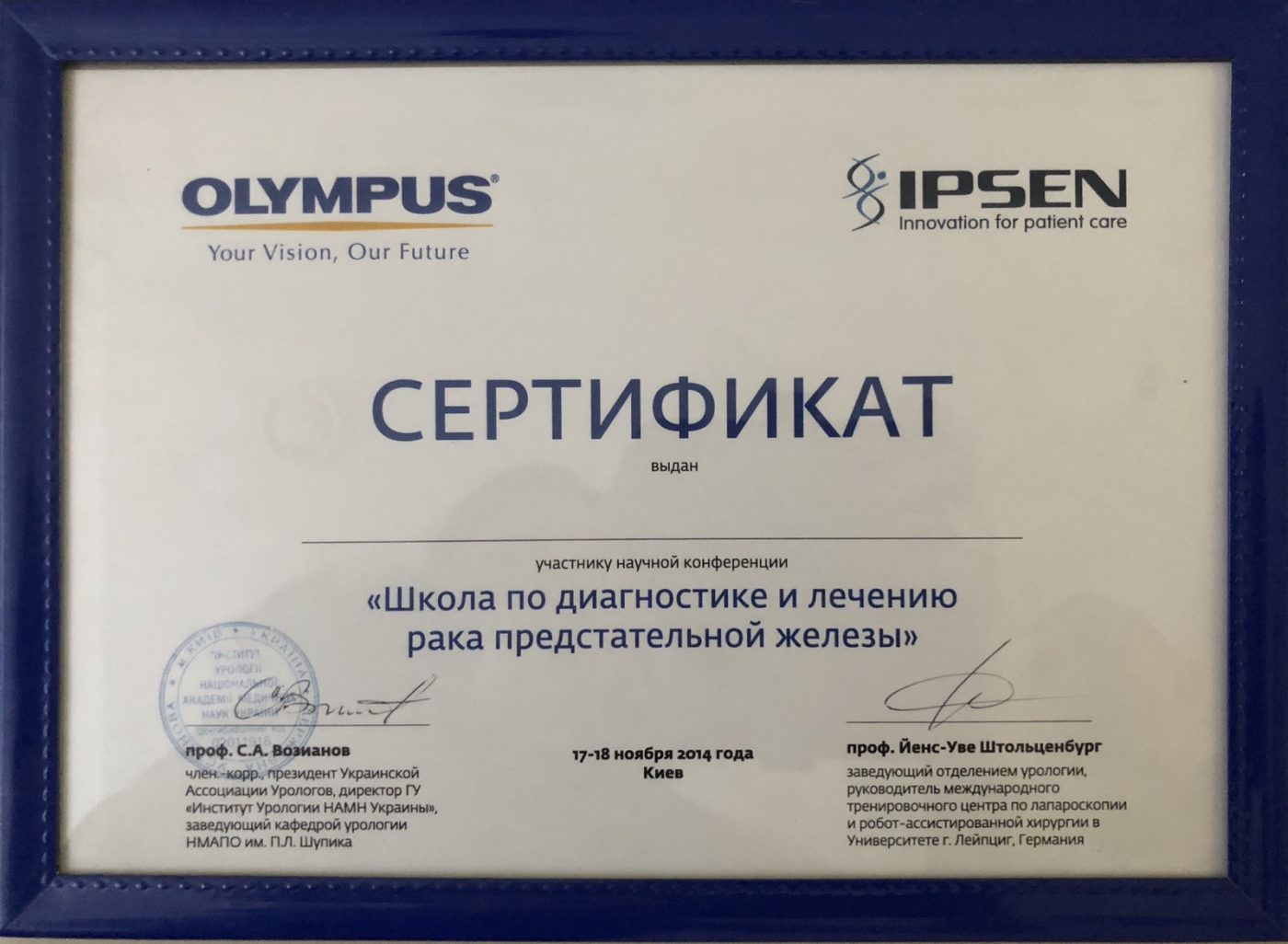 Сертифікат